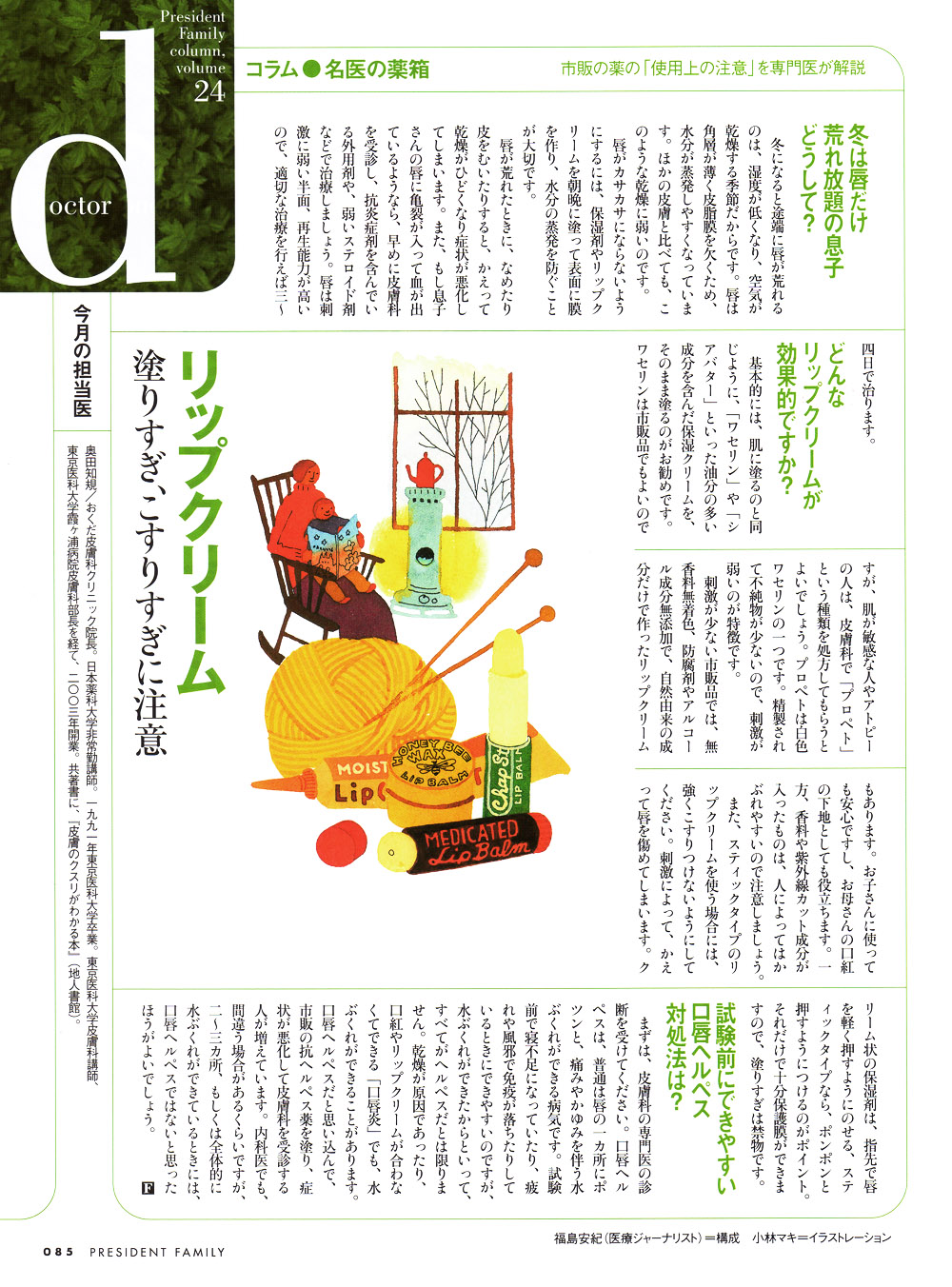 �ץ쥸�ǥ�ȥե��ߥ꡼��������̾�����Ȣ��