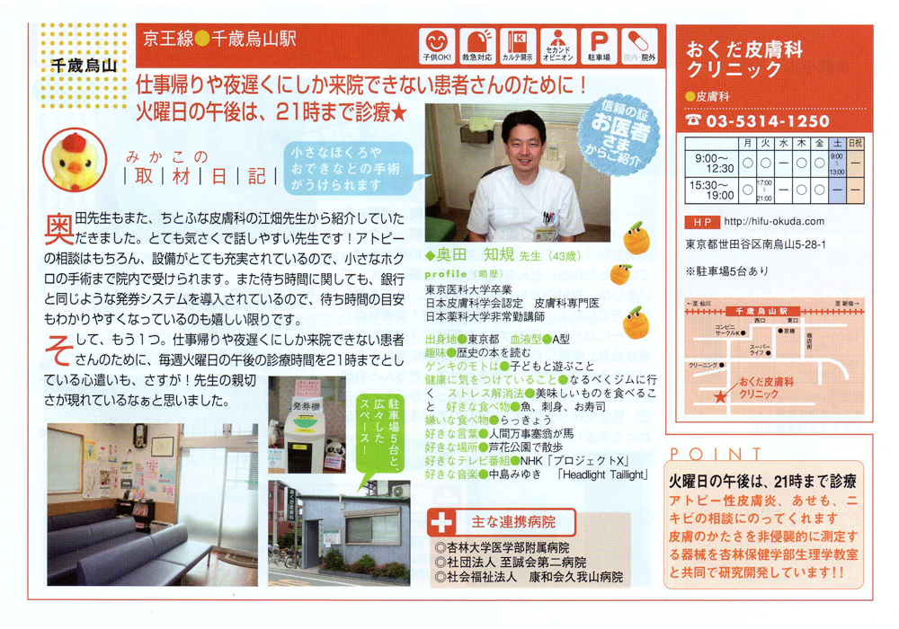 �إ��󥭤Υ�ȡ� vol.9