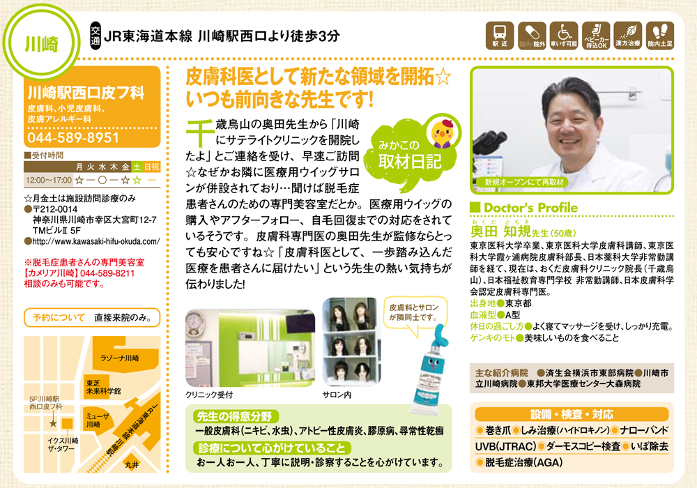 �إ��󥭤Υ�ȡ� vol.40