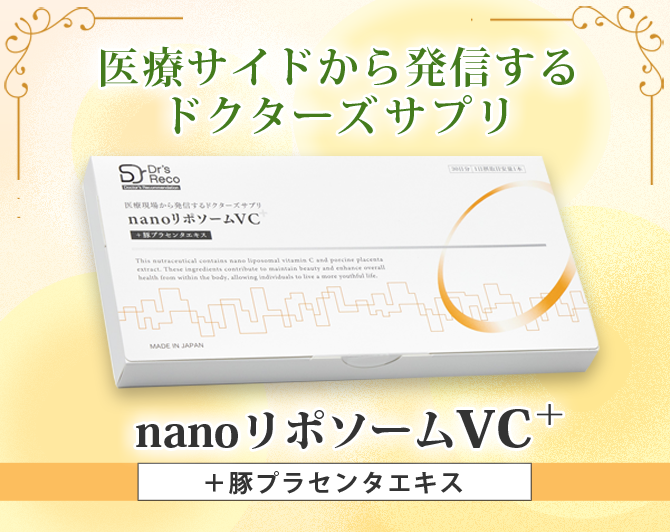 nano���|�\�[��VC�{�@�i�m���|�\�[���r�^�~��C�v���X