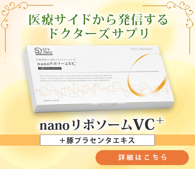 nano���|�\�[��VC�{�@�i�m���|�\�[���r�^�~��C�v���X